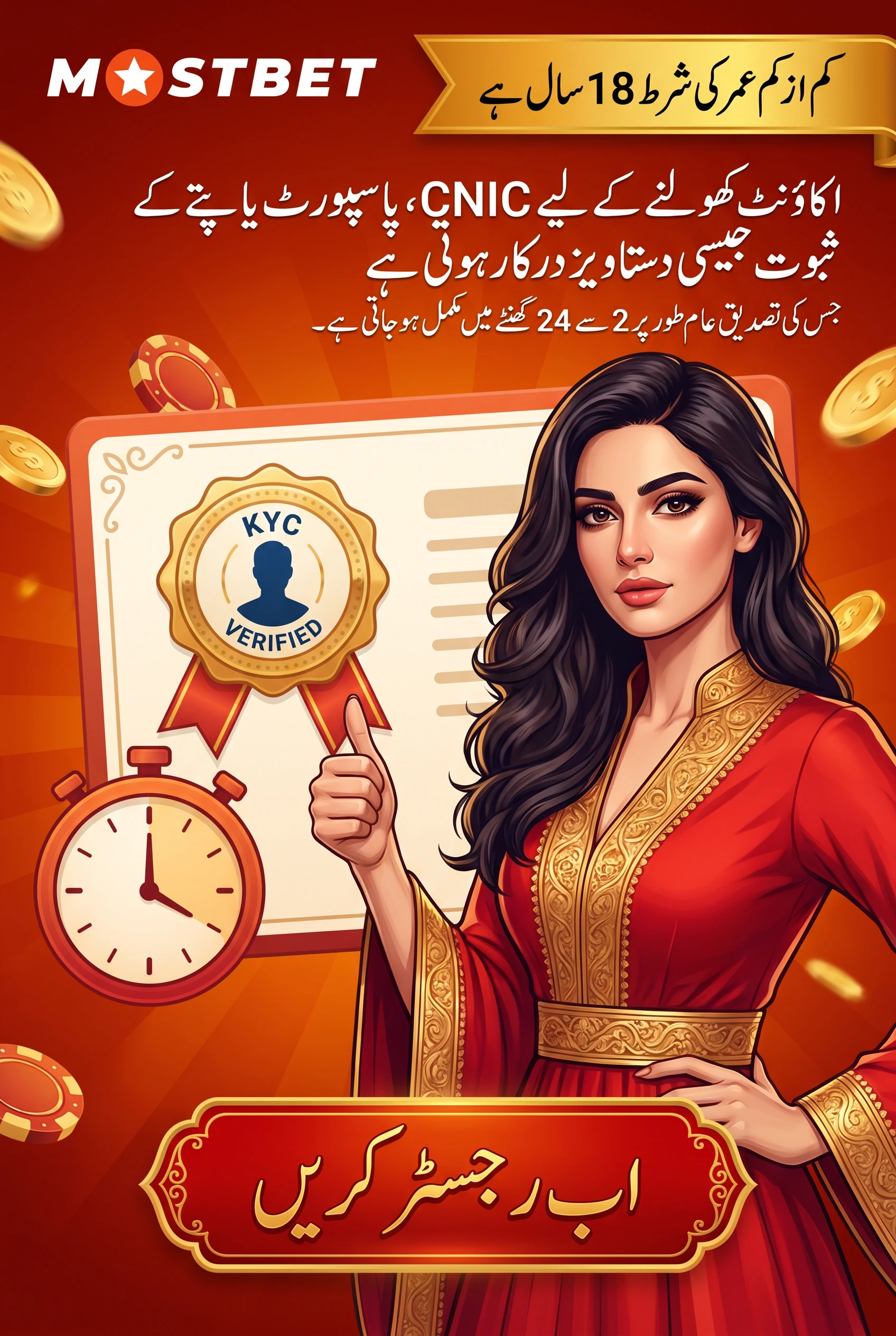 Bonus funds in play: free bets and free spins