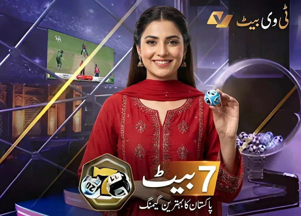 TV Games