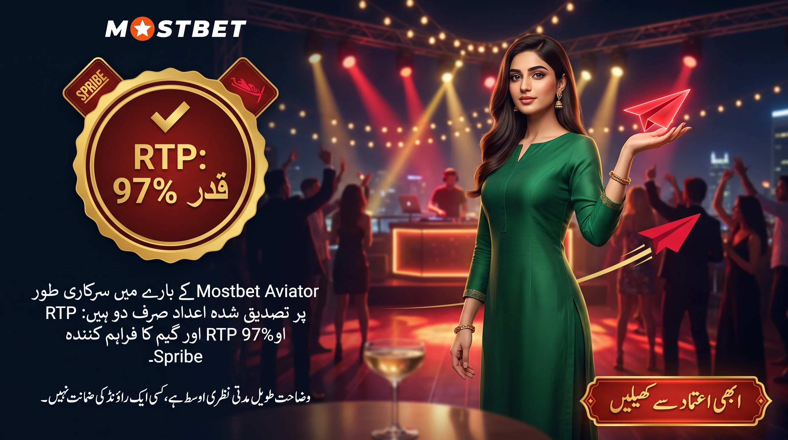 ایپ کی اضافی سہولتیں — اطلاعات اور گیمنگ زمرے