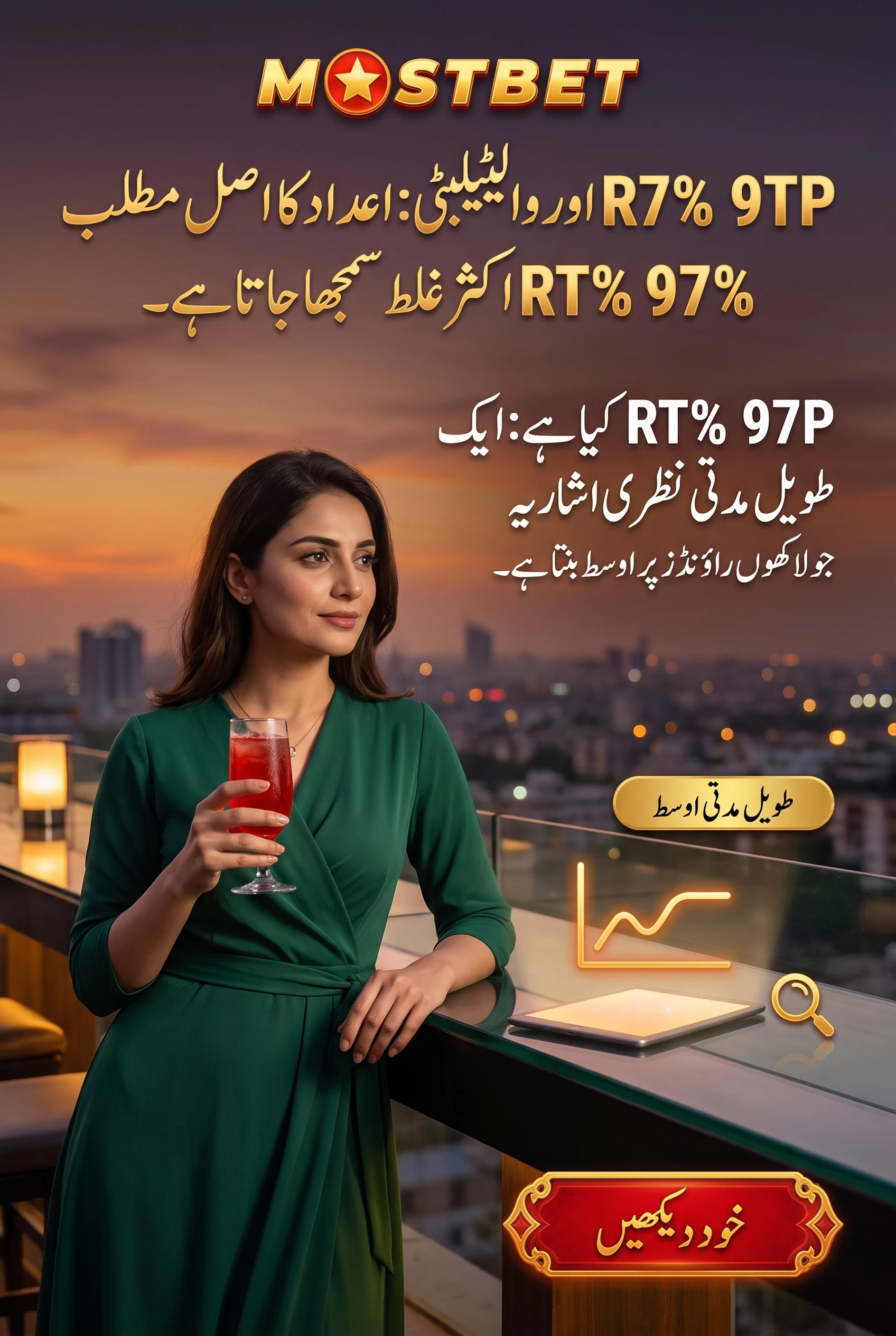 اصل apk فائل اور نقلی نسخوں میں فرق