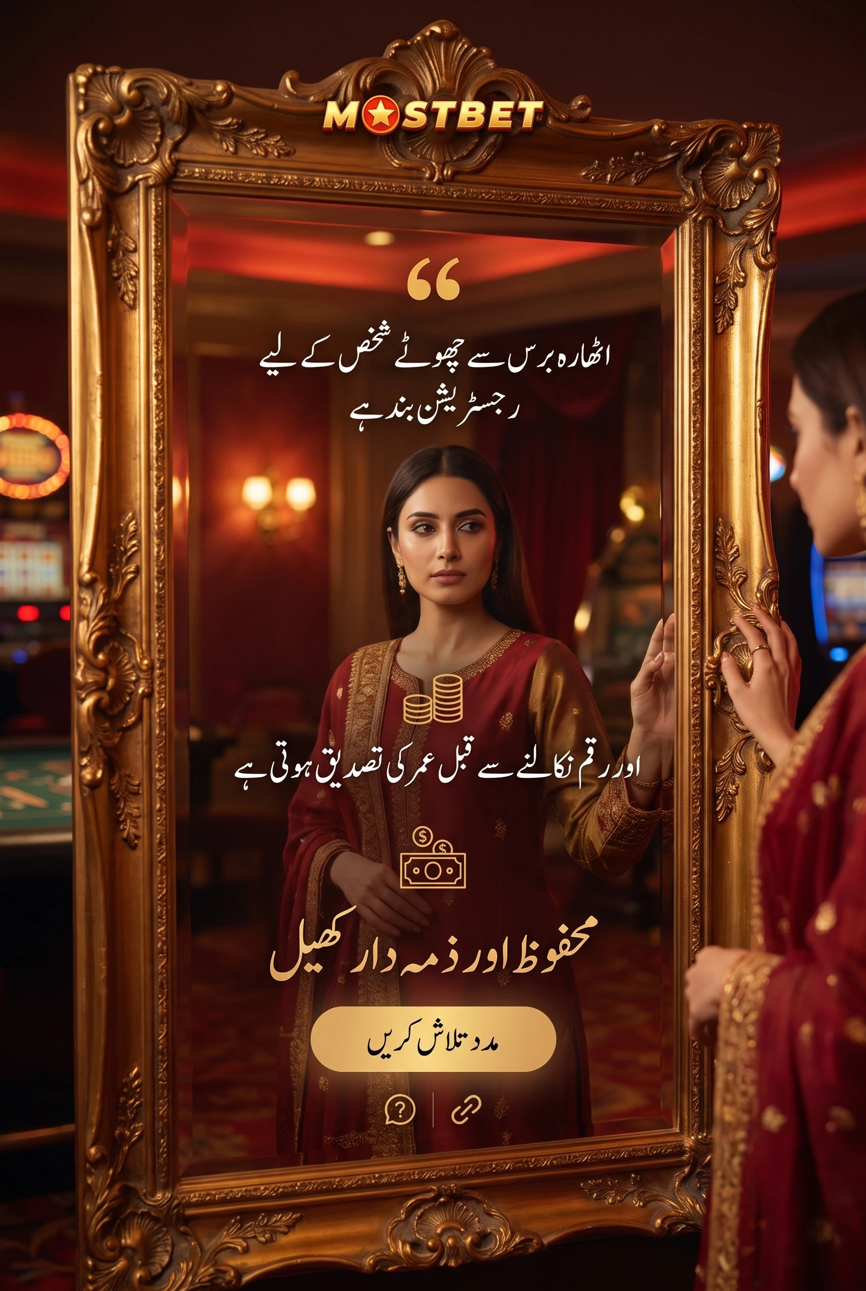 کم از کم اور زیادہ سے زیادہ ڈپازٹ کی حد