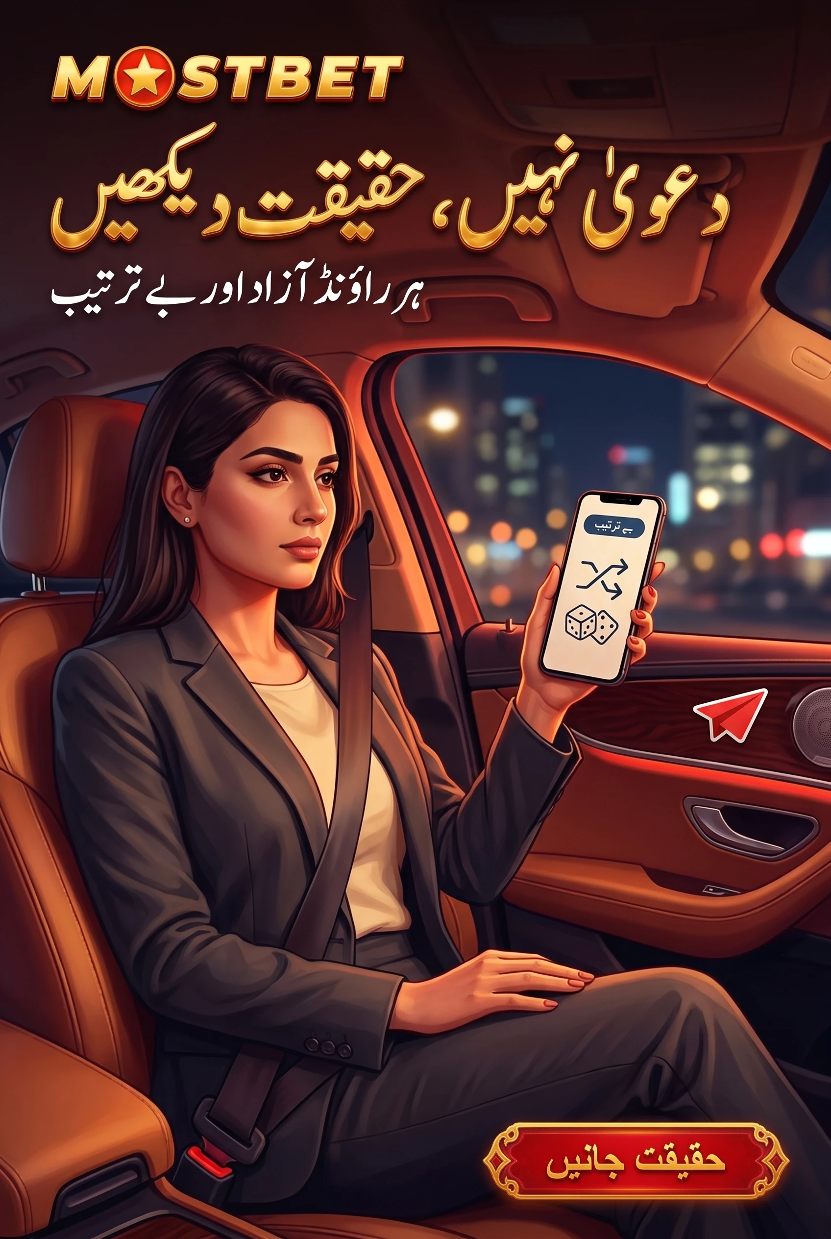 رقم نکاسی کی درخواست سے وصولی تک کا عمل