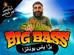 Big Bass Bonanza — Preview