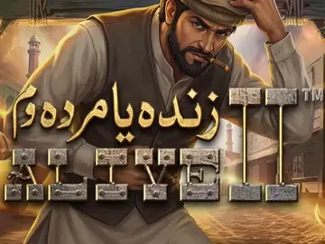 Dead or Alive 2 — Preview