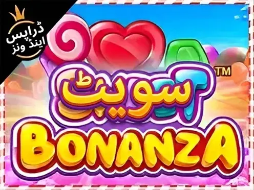 Sweet Bonanza — Preview