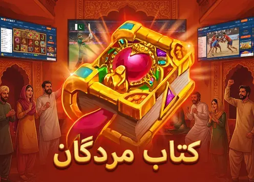 Book of Dead — Preview