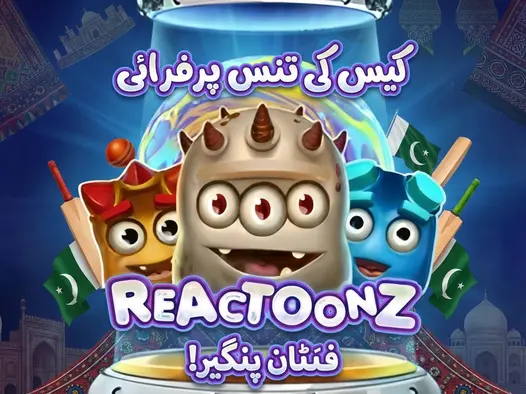 Reactoonz — Preview