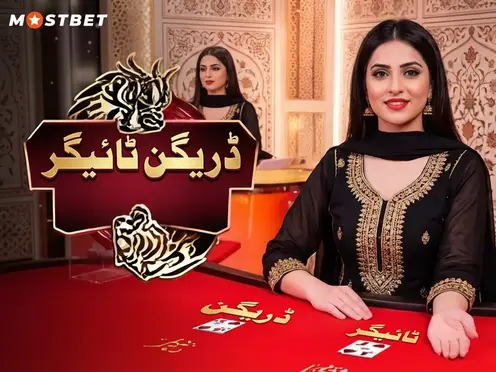 Dragon Tiger — Preview