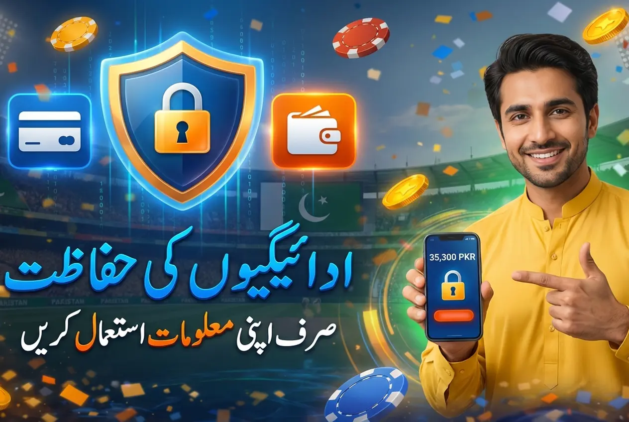 Mostbet میں ادائیگیاں: رقم جمع کرنا اور نکالنا