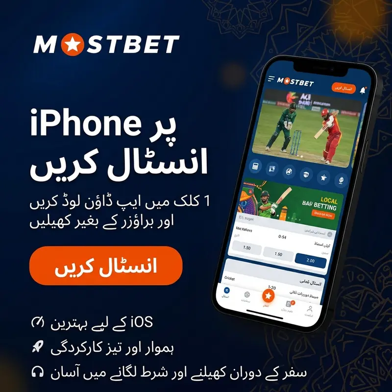 Mostbet کا کیسینو