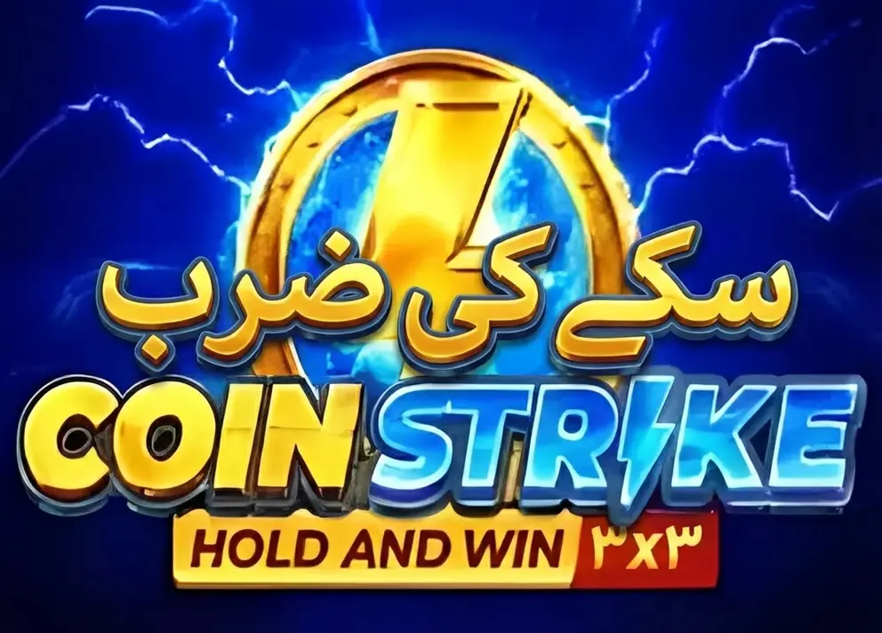 Coin Strike — preview
